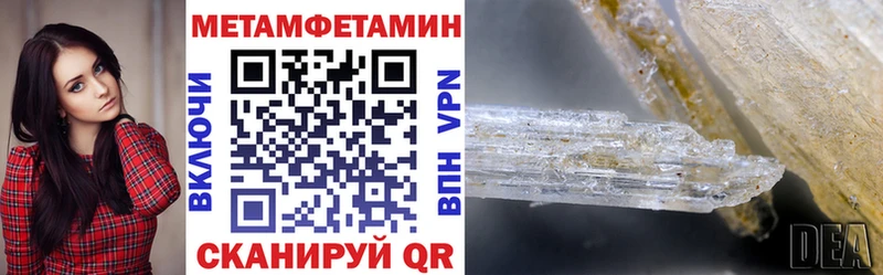 Amphetamine Premium  где купить   Мантурово 