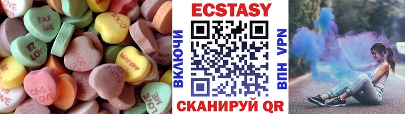 Экстази DUBAI  Мантурово 