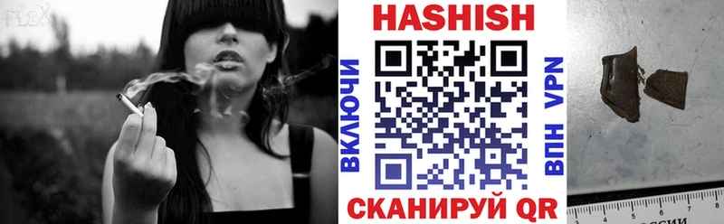 Гашиш хэш  дарк нет как зайти  Мантурово 