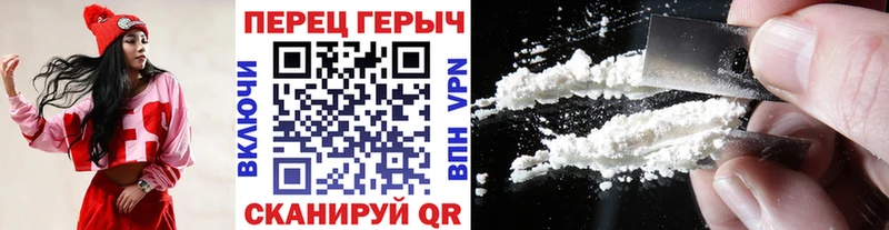 продажа наркотиков Мантурово ГЕРОИН афганец
