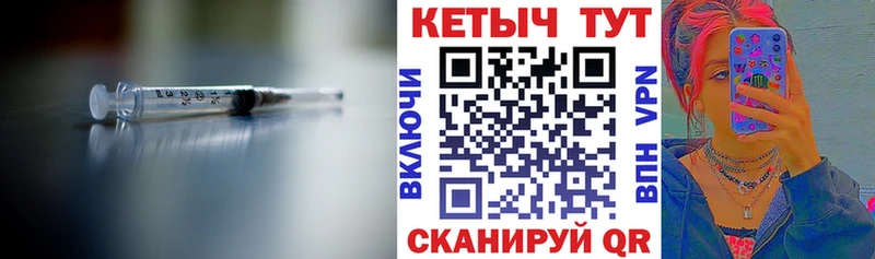 КЕТАМИН VHQ  Мантурово 