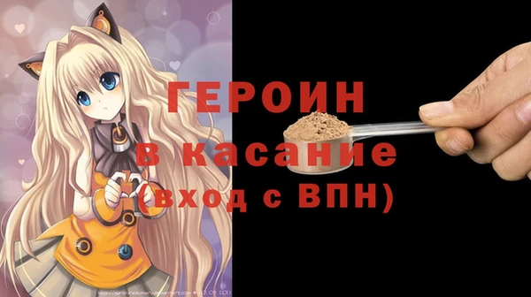 тгк Куровское