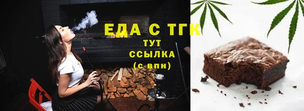 таблы Медвежьегорск