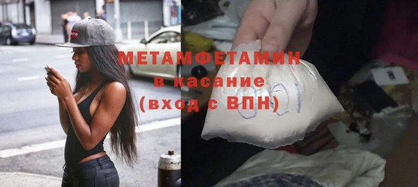 первитин Мегион