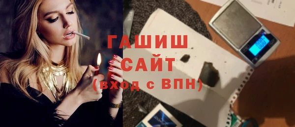 ALPHA PVP Щигры