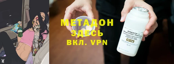 ECSTASY Куртамыш