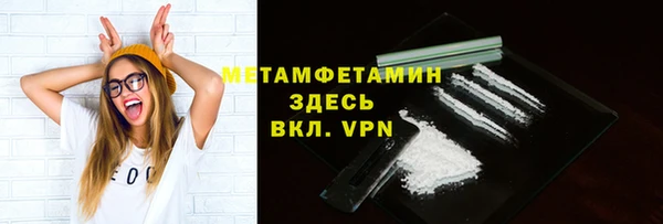 гидропоника Вяземский