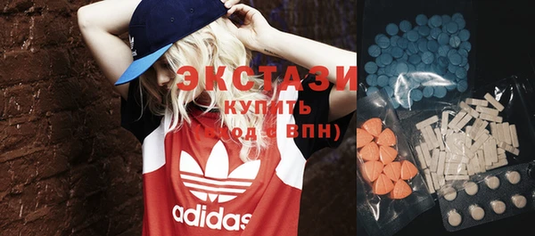 ECSTASY Вязники