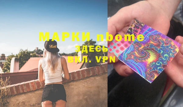 первитин Мегион