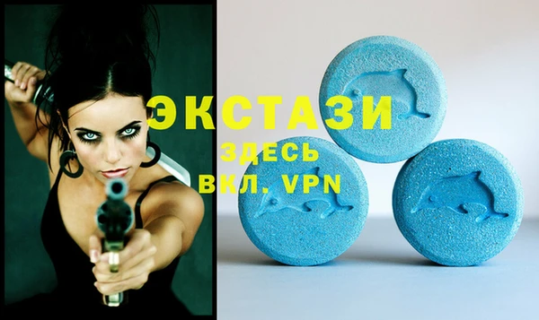 ECSTASY Вязники