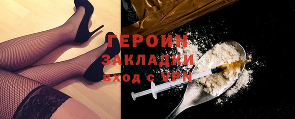 ECSTASY Вязники