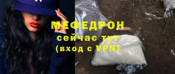 ECSTASY Вязники