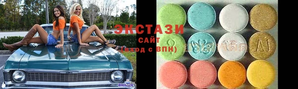 mdma Медногорск
