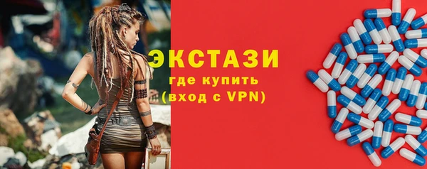 ECSTASY Вязники