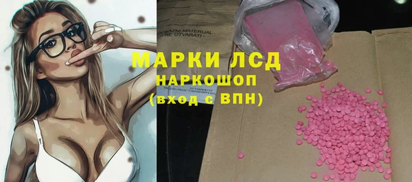 первитин Мегион
