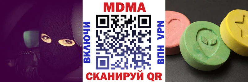 МДМА crystal Мантурово