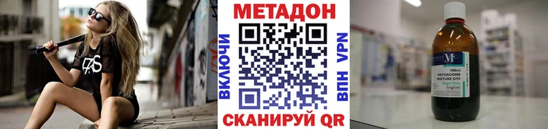 Метадон мёд  Мантурово 