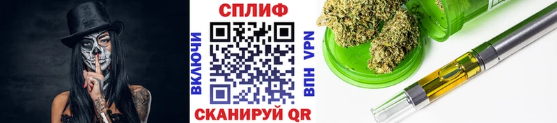 где продают Мантурово Конопля индика